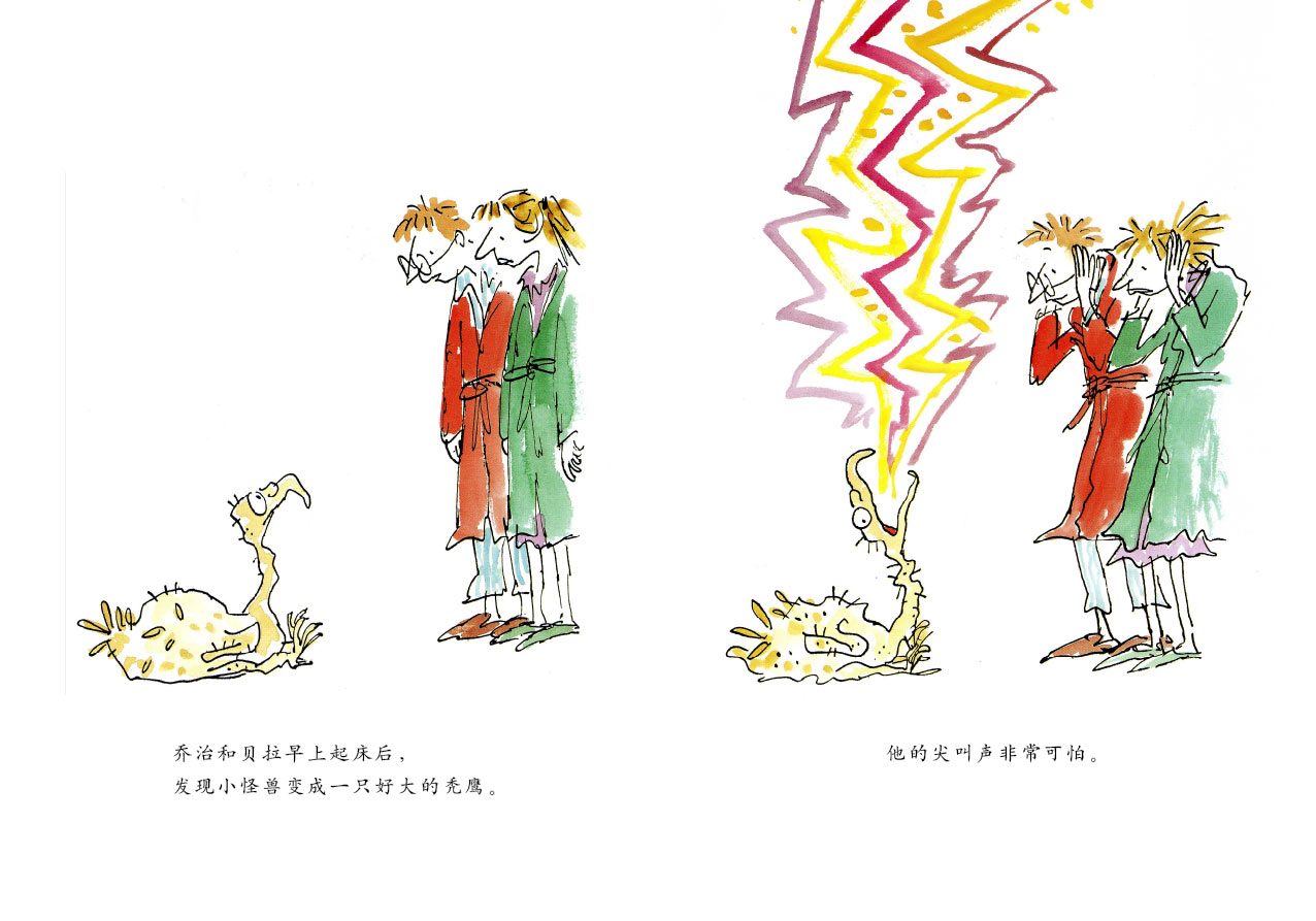 小怪兽 (07),绘本,绘本故事,绘本阅读,故事书,童书,图画书,课外阅读